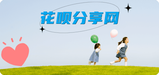 附近信用卡套现超市2025信用卡秒套平台!取线商家推荐三大招靠谱